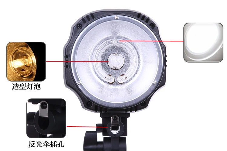 Фотовспышка 220 Вт вспышка лампа для студийной фотосъемки студийный костюм