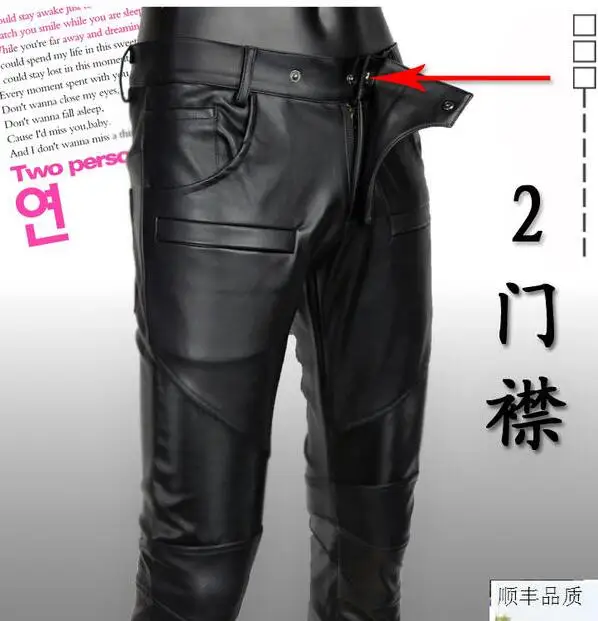 Прямые модные мотоциклетные кожаные брюки с высокой талией мужские из