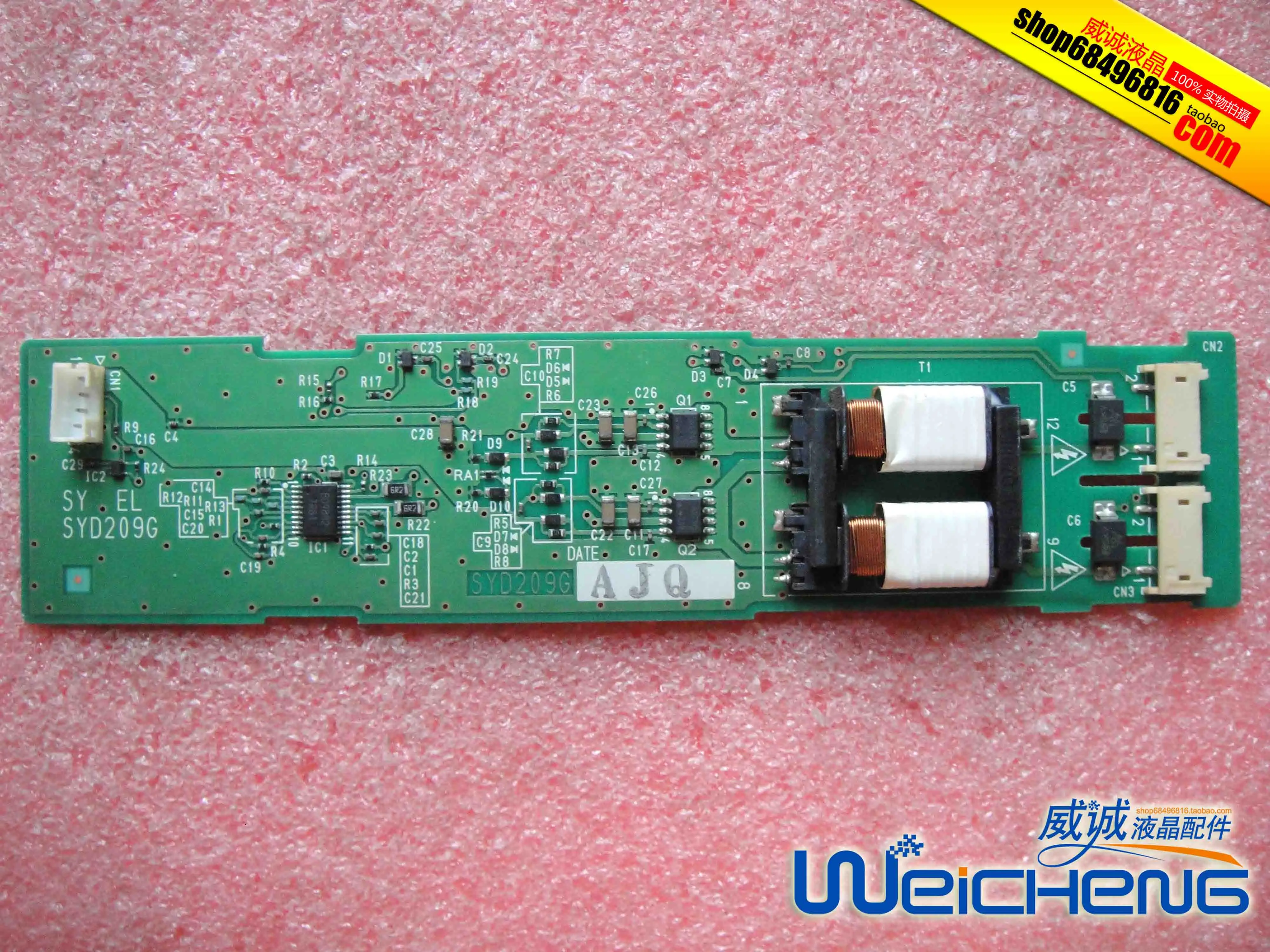 

IMC Universal CCFL Inverter LCD Laptop Monitor 2Lamp power supply 12V SYEL SYD212D SYD209G
