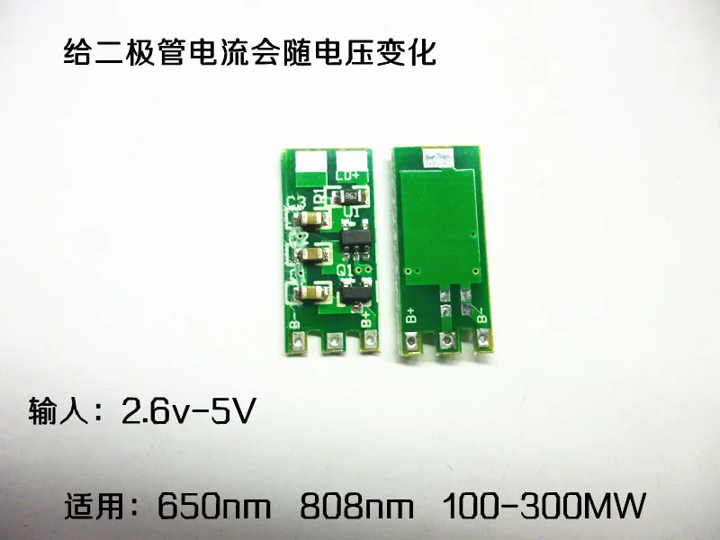 Плата драйвера красного лазера 2 шт./Лот для лазерного диода 650 нм 100 300 МВт быстрая