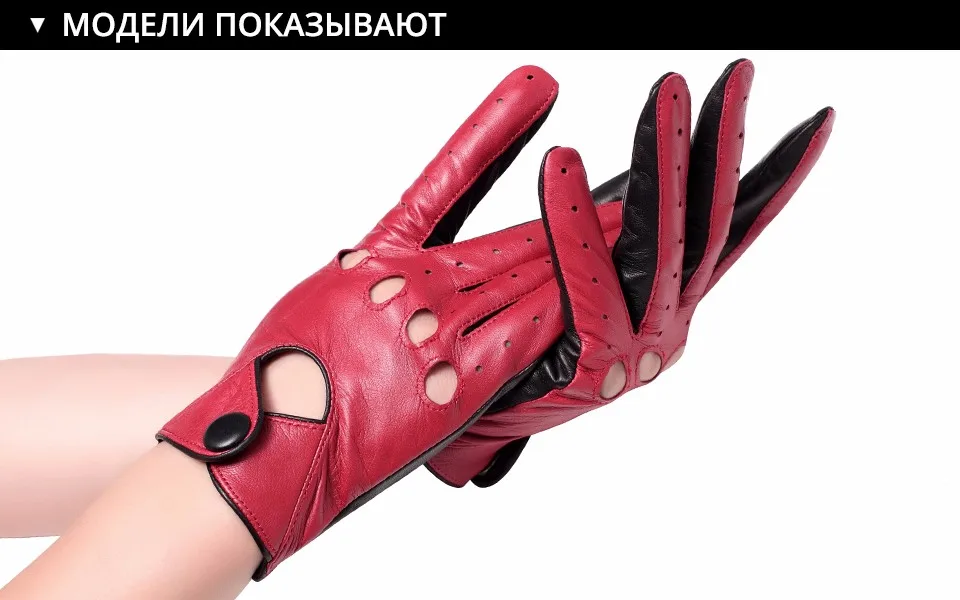 Натуральная Кожа варежки женские перчатки кожаные перчатки Мода стиль Punk перчатки женские водительские перчатки Красный шить полые дизайн