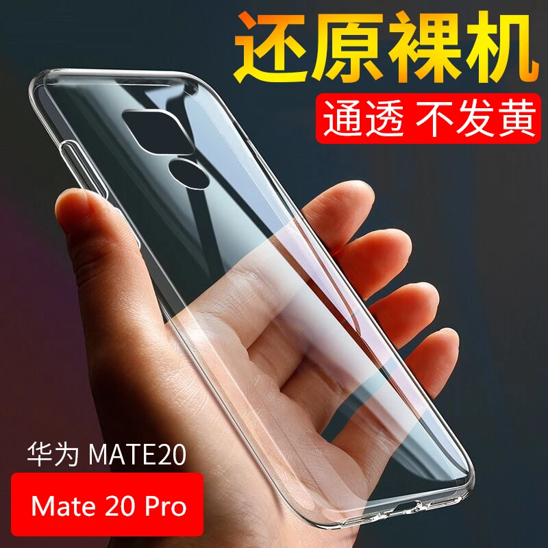 

Transparent TPU Luxe Silicone Case for Huawei Mate 20 Pro Phone Cases Light Back Cover Simpleness Coque Fundas Hull Capa Shell