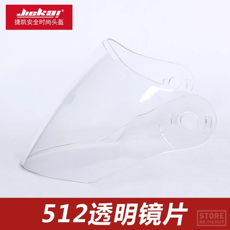 JIEKAI Motorcycle Helmet Visor Sun Shield Full face Helmet Moto Helmet Replacement Visor Lens for JIEKAI 512,516,105,313,902