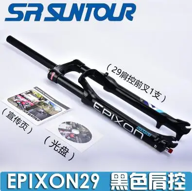 29 blue shoulder B SR SUNTOUR EPIXON Велосипедная вилка 26 27,5 29 er дисковый тормоз с дистанционным плечевым управлением горный MTB амортизирующий воздух матовый черный - Цвет: 29 blue shoulder B