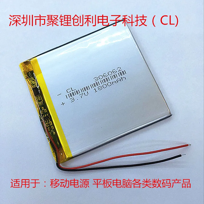 Полилитиевый полимерный аккумулятор 306062 прибыль от Электронной науки и технологии планшетного компьютера мобильного телефона.