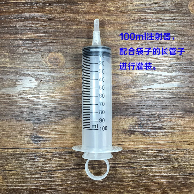 15 шт 350-400 мл пакеты для напитков в крови с соком-шприцем молочный mocktail пакетики
