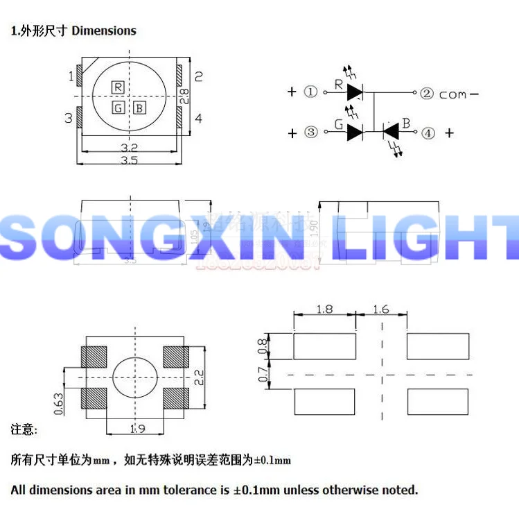 2000 шт. SMD 3528 RGB светодиодный общий катод 20 мА SMT чип триколор (красный зеленый синий)
