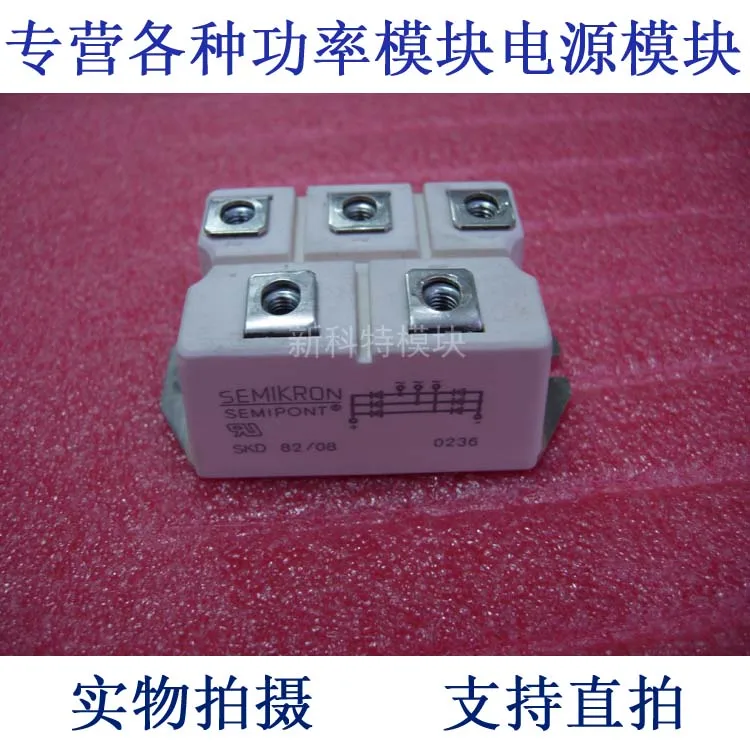 

Трехфазный Фотофон SKD82 / 08 82A800V