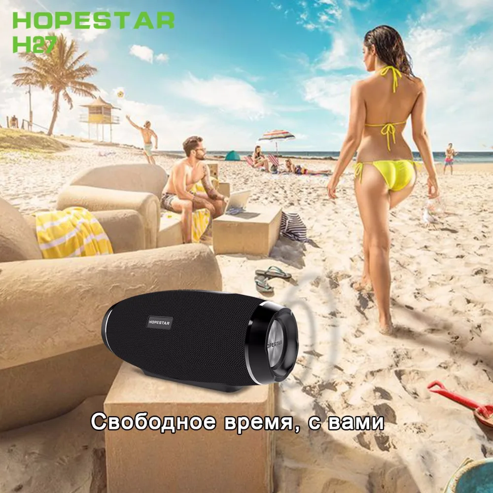 HOPESTAR H27 беспроводной Bluetooth динамик 3D стереозвуковая панель Колонка Бумбокс водонепроницаемый открытый сабвуфер FM радио PK зарядка XTREME
