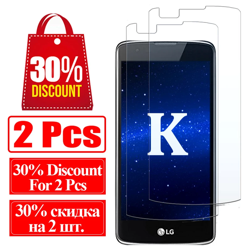 Защитное стекло для LG K10 протектор экрана k 4 7 8 10 k4 k7 k8 4 k 7 k закаленная пленка k42017 k82017 k102017 с уровнем твердости 9h защитное стекло