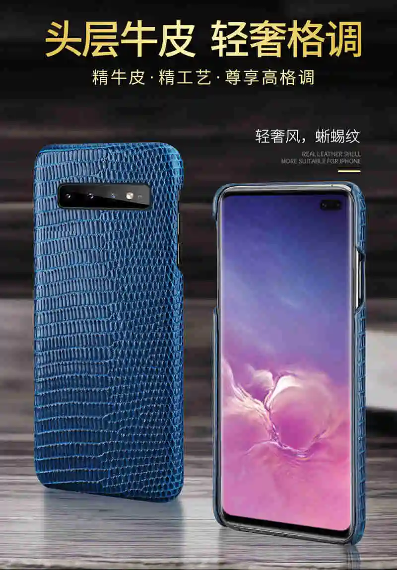 Чехол из натуральной кожи для samsung Galaxy S10 Plus, чехол с рисунком ящерицы, защитный чехол для samsung S10, кожаный чехол, корпус
