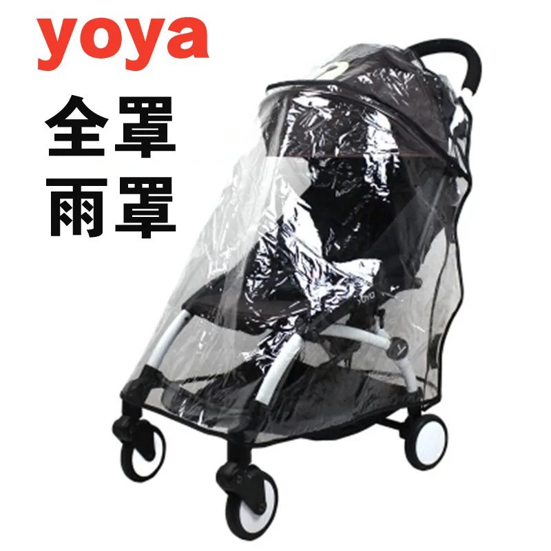 Белый Дождевик для коляски коляска Yoya аксессуары для коляски yoyo дождевик Универсальный Детский трон переноски - Цвет: Белый