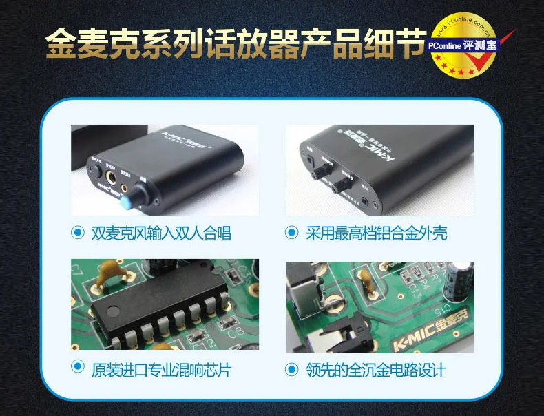 Двухканальный микрофонный усилитель K-mic km501 для динамического микрофона и конденсаторного микрофона 6,5+ 3,5 inpute