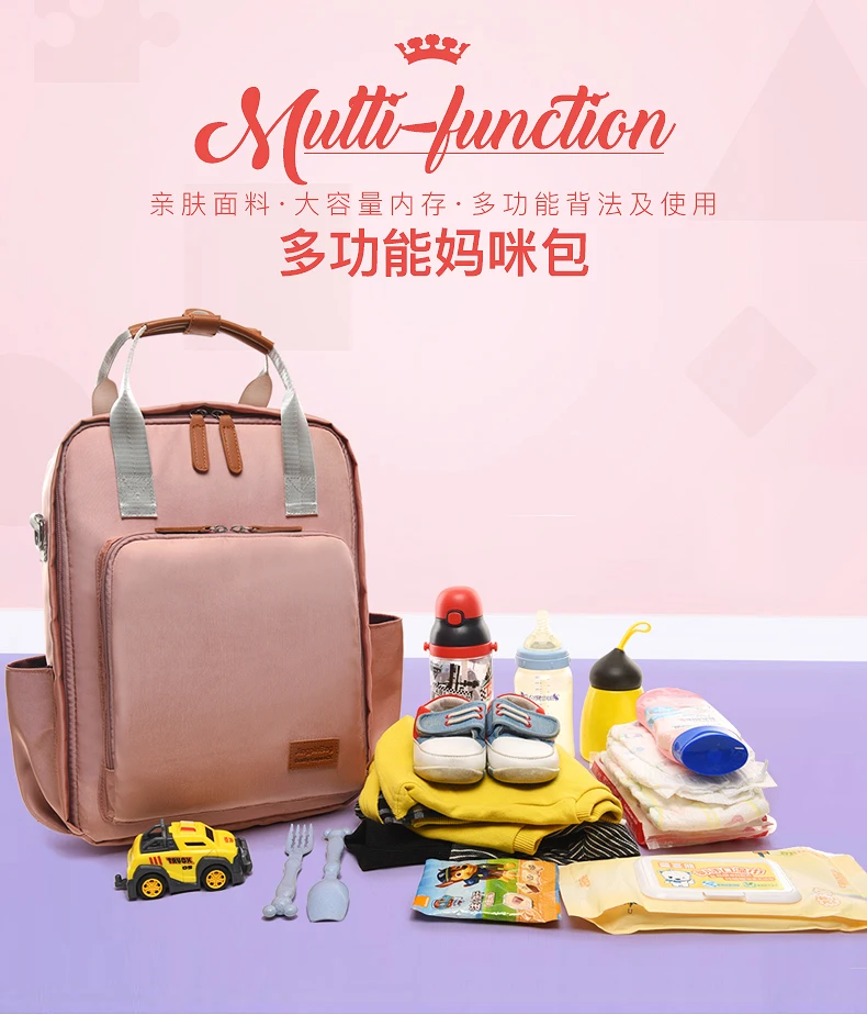 Детские сумки для мамы, многофункциональный рюкзак большой емкости для путешествий, водостойкий материал, сумки для подгузников для мамы