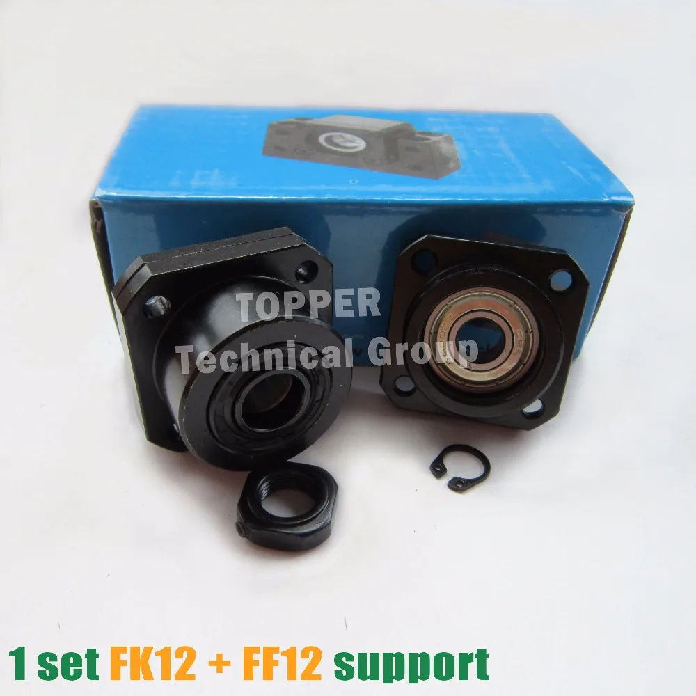 1 шт. FK12 фиксированная сторона + FF12 плавающая поддержка SFU 1604/1605/1610 шариковый винт