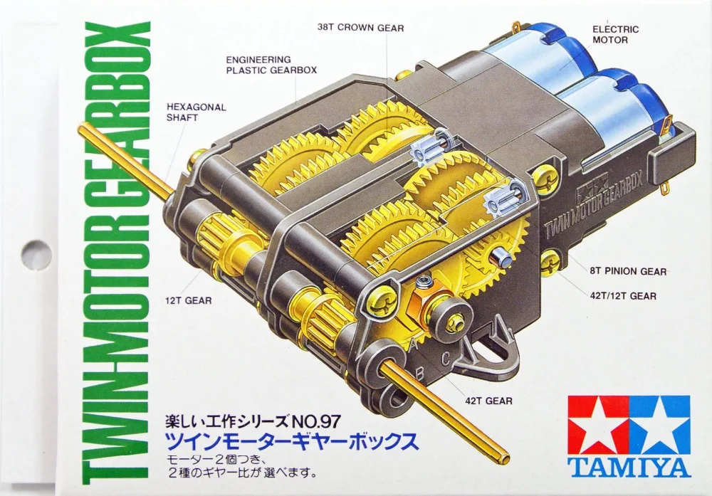 Tamiya 70097 Twin Motor Gearbox | Parts &amp Accs