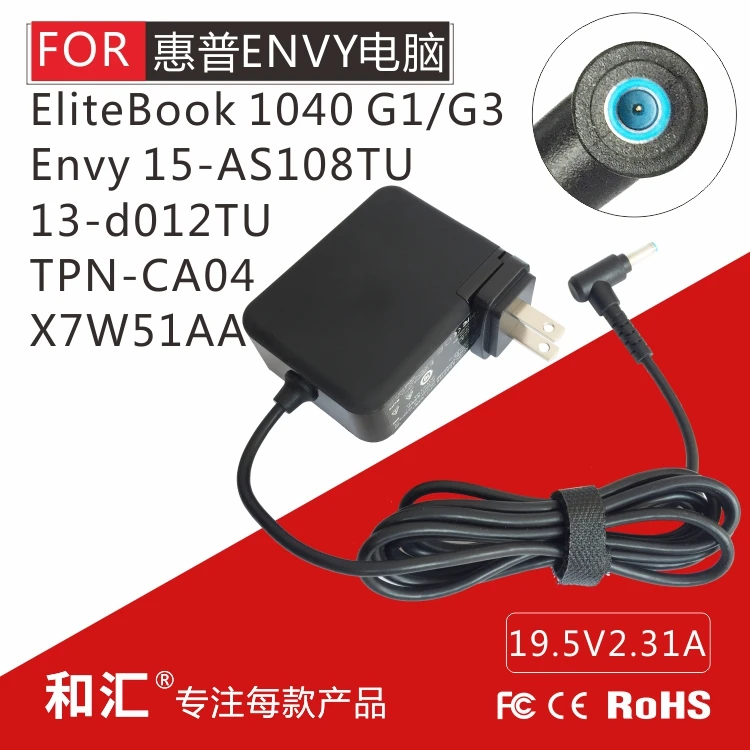 Адаптер питания для ноутбука HP Spectre 13 4003dx x360 h000 x2 h200 h281nr 13T 3000|adapter for hp|adapter laptopadapter