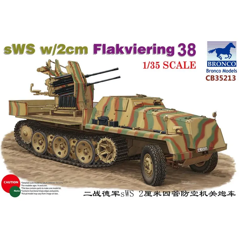 Немецкий sWS w/2cm Flakviering 38-масштабная модель BRONCO CB35213 1/35 | Игрушки и хобби
