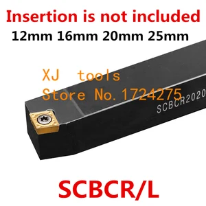 SCBCR1212H06 SCBCR1212H09 SCBCR1616H09 SCBCR2020K09 SCBCR2525M09 SCBCR2525M12 SCBCL токарный станок с ЧПУ, внешние токарные инструменты