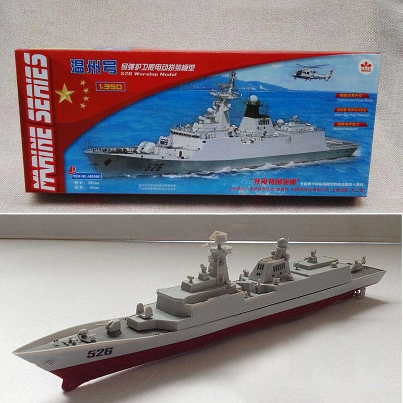 Бесплатная доставка Фрегаты Wengzhou 526 с управляемой ракетой модель электрического