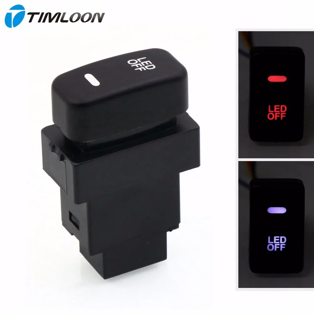 Специальный выключатель противотумансветильник р 12 В дневные ходовые огни