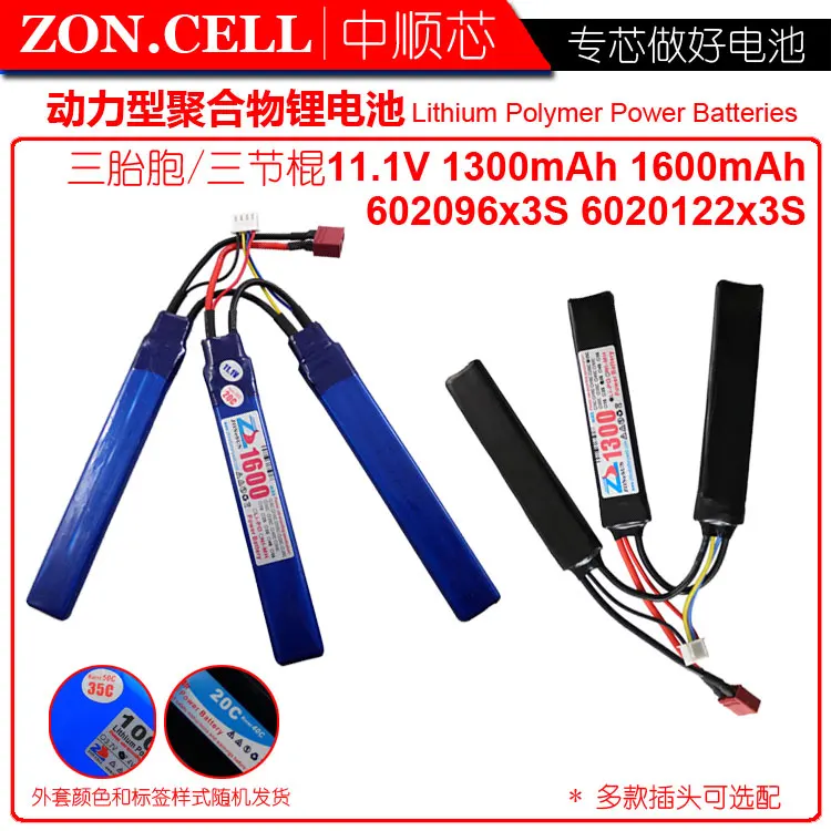 CIS core 11 1 V power полимерная литиевая батарея 1600mAh Тройная вода игрушка в виде бомбы