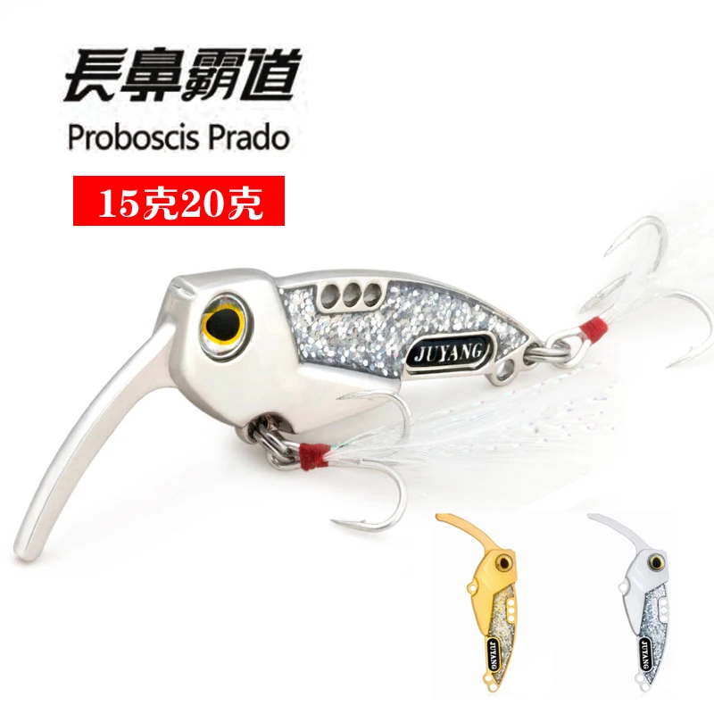 Металлическая рыболовная приманка JUYang Proboscis Prodo VIB 15 г 20 золотистые/Серебристые