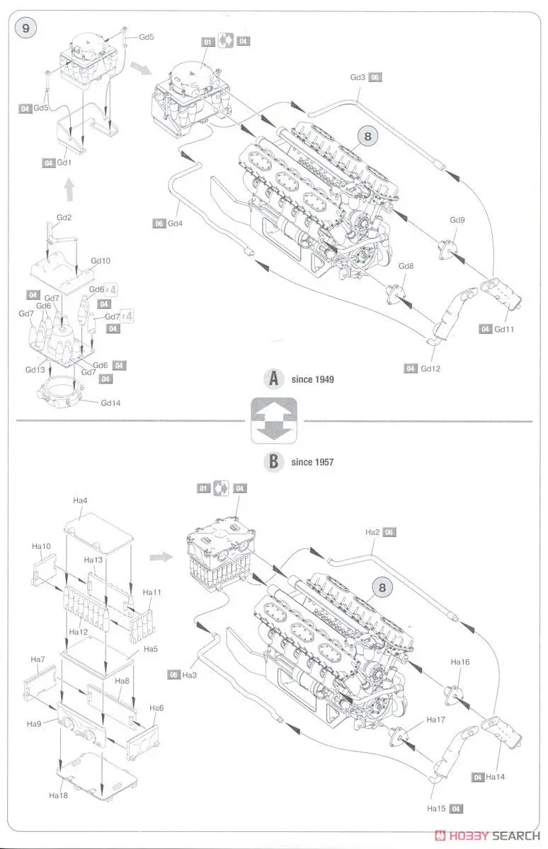 1/35 V-54 Модель двигателя 37006
