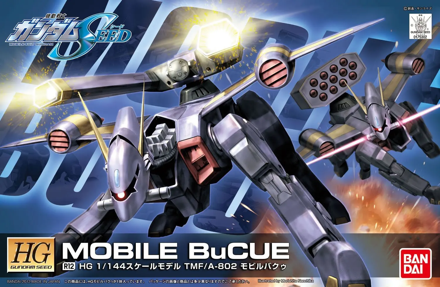 Bandai Gundam HG SEED R12 1/144 мобильный BuCUE Костюм Фигурки сборные модели наборы