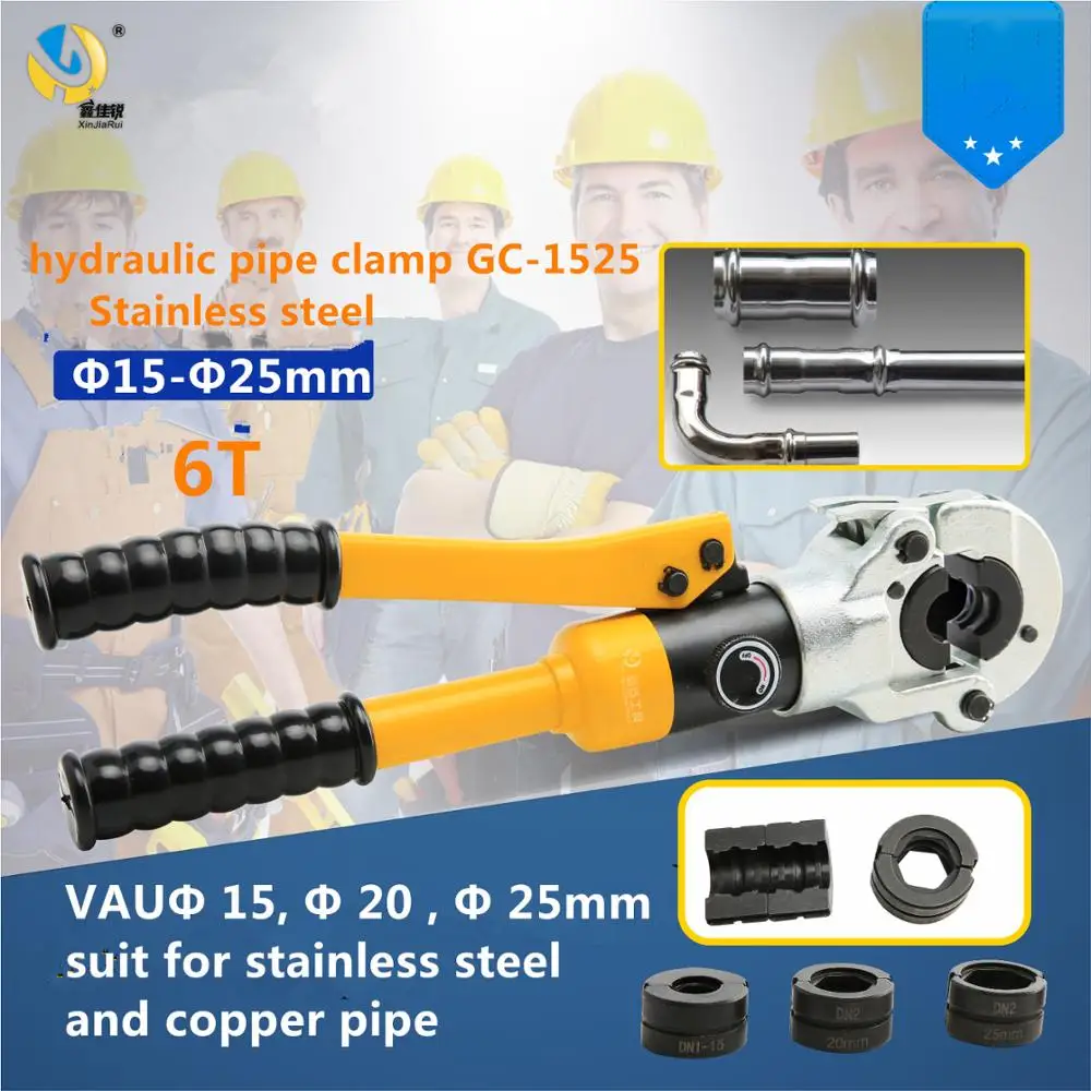 Зажимной инструмент для медных гидравлических труб обжим PEX с VAU15 20 25 jaws GC 1525