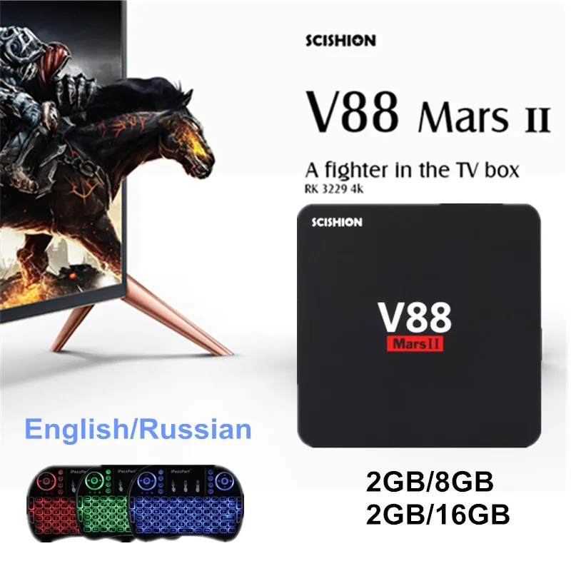 SCISHION V88 Mars II Android ТВ Box 6 0 RK3229 Quad Core 2 г/8 г Mini PC wi Fi и LAN VP9 DLNA Miracast H.265 Media Player| |