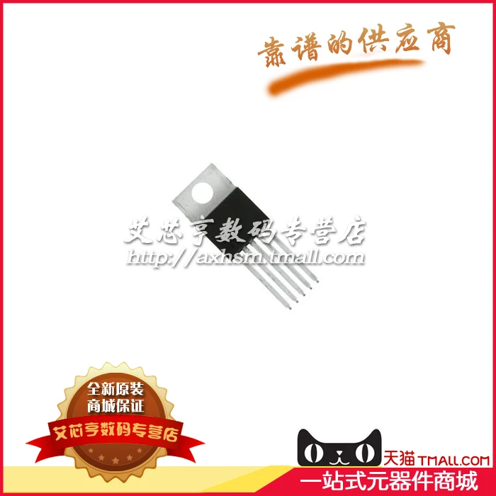 Mc34167tvg TO-220-5 DC-DC чип MC34167 - AXHKJ | Электронные компоненты и принадлежности