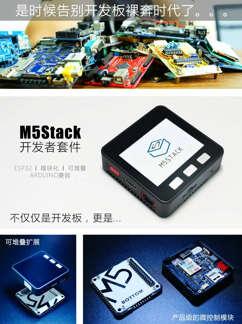 M5Stack расширяемый микро управления модуль Wi-Fi Bluetooth ESP32 development kit построен в 2 дюймов ЖК-дисплей ESP-32 для arduino ЖК-дисплей ESP8266
