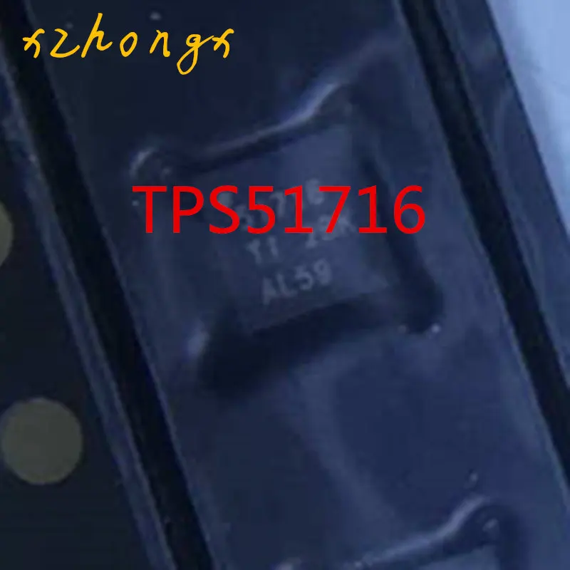 TPS51716 51716 QFN-20 | Электронные компоненты и принадлежности