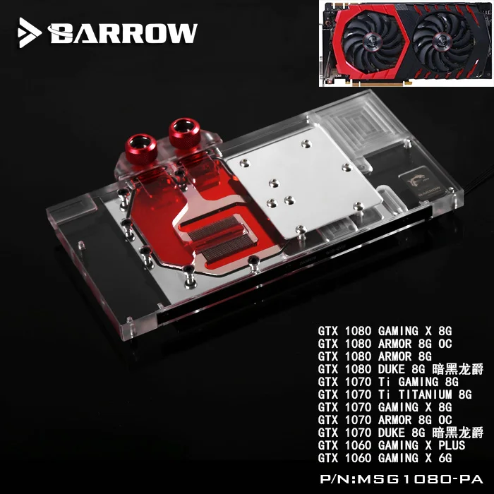 Графическая карта BARROW с полным покрытием для MSI ARMOR/GTX1080/1070/1060 GAMING X DUKE графический