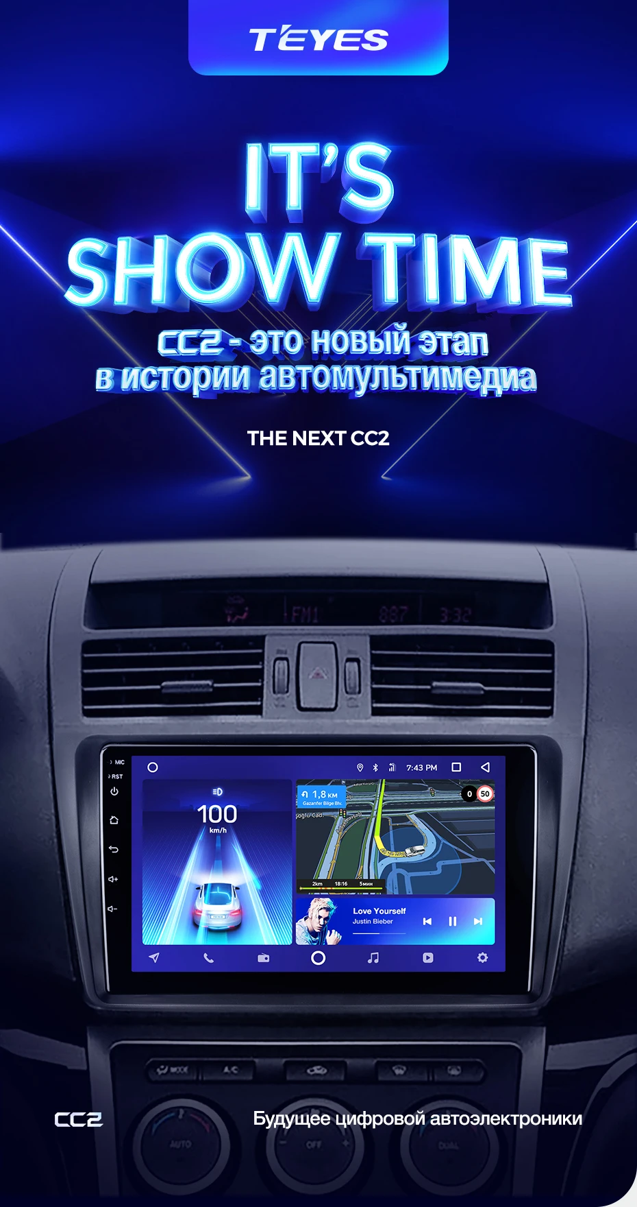 TEYES CC2 Штатная магнитола для Мазда 6 2 Mazda 6 2 3 GH 2006 2007 2009 2010 2012 Android 8.1, до 8-ЯДЕР, до 4+ 64ГБ 32EQ+ DSP 2DIN автомагнитола 2 DIN DVD GPS мультимедиа автомобиля головное устройство