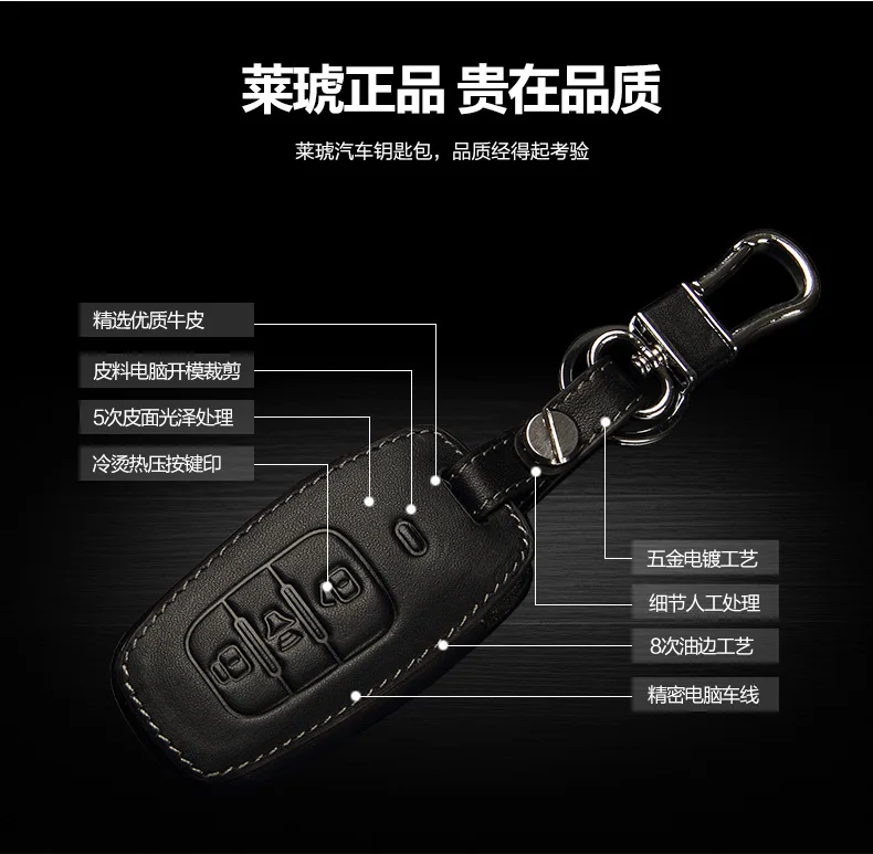 Новинка 2015 брелок для ключей из натуральной кожи чехол автомобильного ключа Great