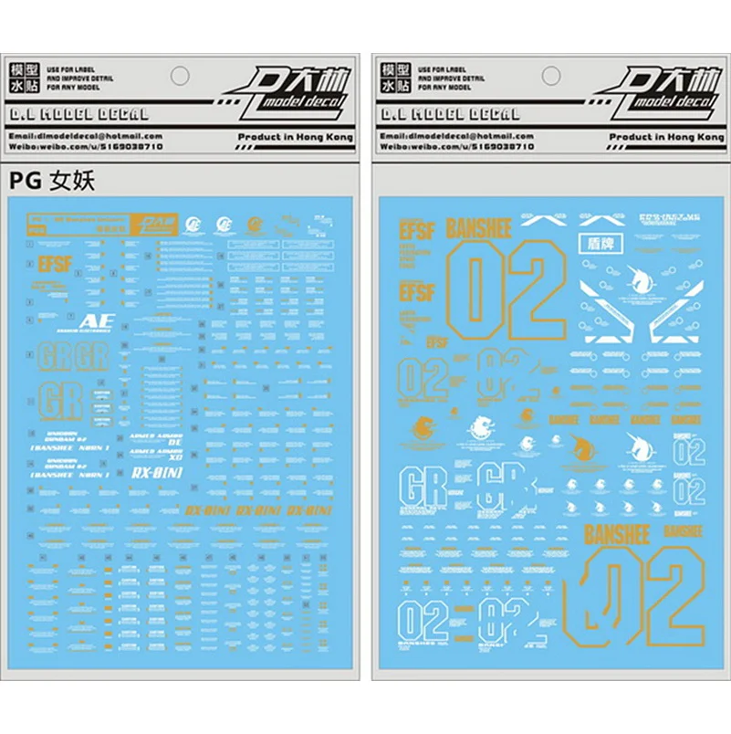Высококачественная водная паста D.L ДЛЯ Bandai PG 1/60 RX 0 Unicorn Gundam 02 Banshee DL033|gundam decal|unicorn
