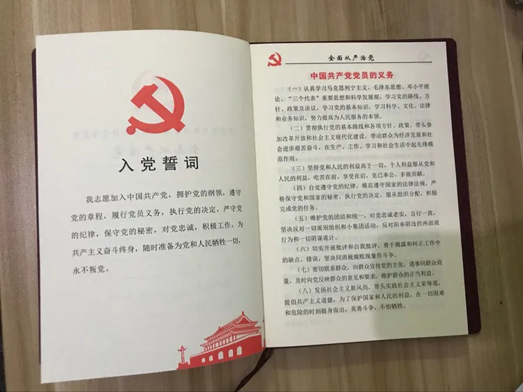 Коммунистические вечерние записные книжки вечерние тетради 1 шт