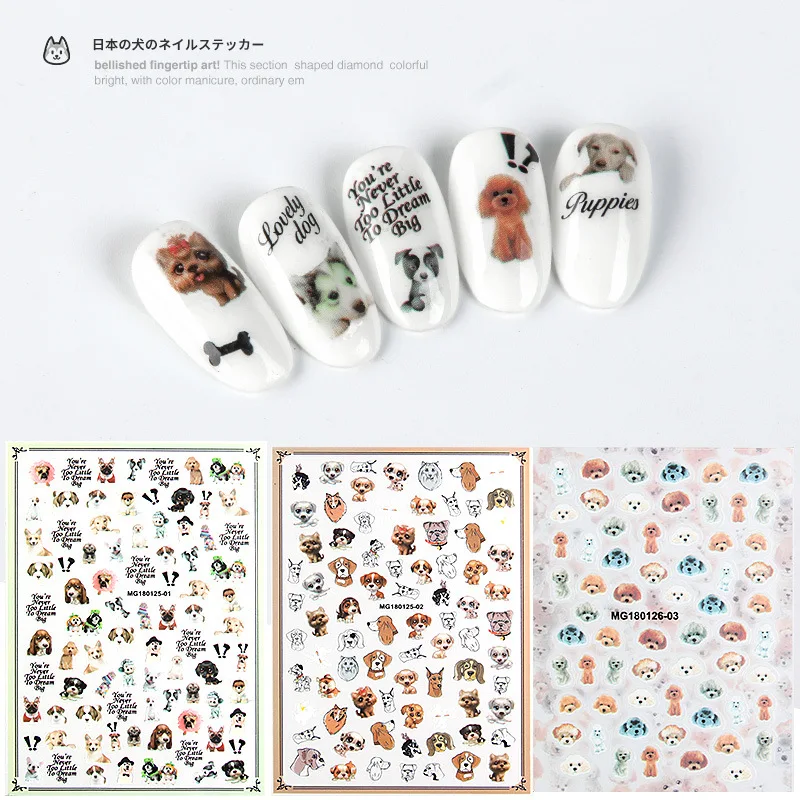Новейшая самоклеящаяся наклейка для ногтей MGM lovely dog design 3d nail маникюрная