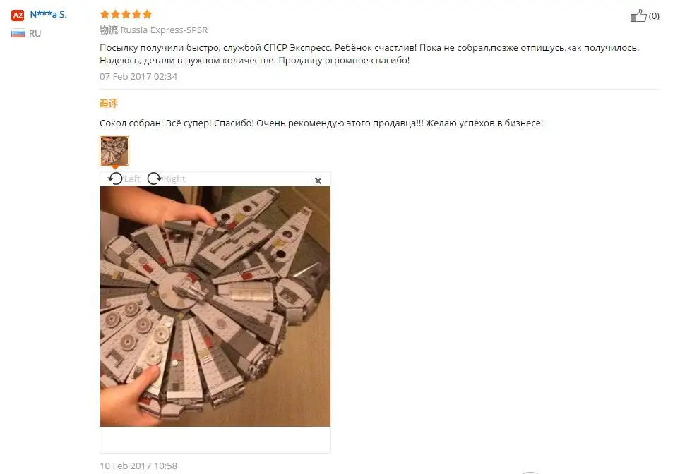 Звездные войны, модель миллениума, строительные блоки, игрушки с 7 фигурами персонажей