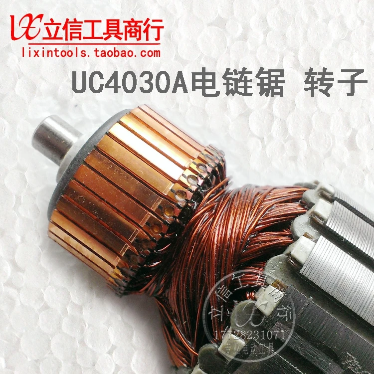 Электрическая цепная пила MAKITA ротор UC3030A UC3530A UC4030A UC4530A катушка статора мотора