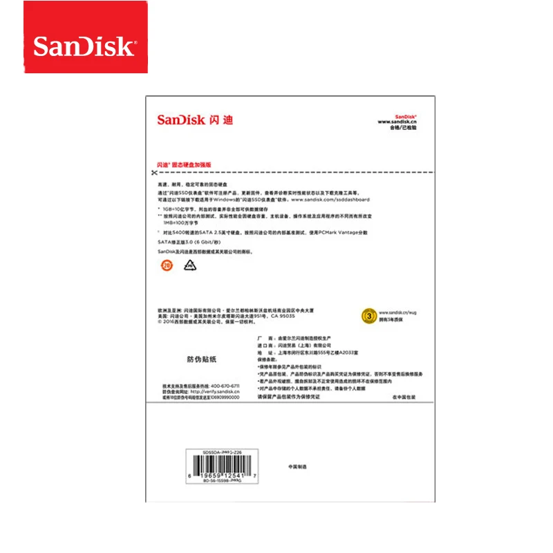 Внутренний твердотельный накопитель Sandisk SSD PLUS 240 ГБ SATA 3 2 5 дюйма жесткий диск HD