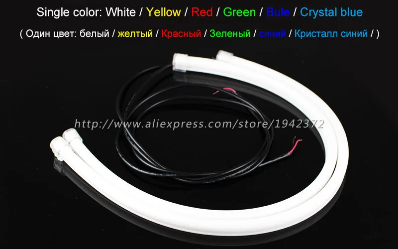 Белого и желтого цвета в красном цвете Новые комплекты 2 шт. 60 см DRL гибкий