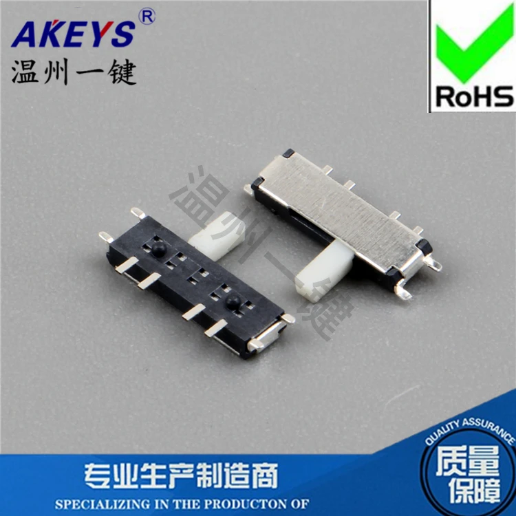 5 Pcs MSK-13C01 patch small toggle switch 8 feet sliding side micro mini three | Инструменты