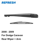 Обновленный Задний рычаг стеклоочистителя и щетка для Dodge Caravan 2008 2009