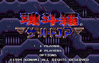 Против 16 бит MD карточная игра для Sega игры SEGA Mega Drive Genesis|16 bit|md game16 bit md |