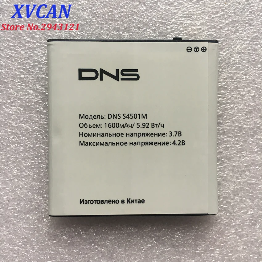 Для DNS батареи S4501M S4501 1600mAh Мобильный телефон литий ионная батарея Замена|mobile phone