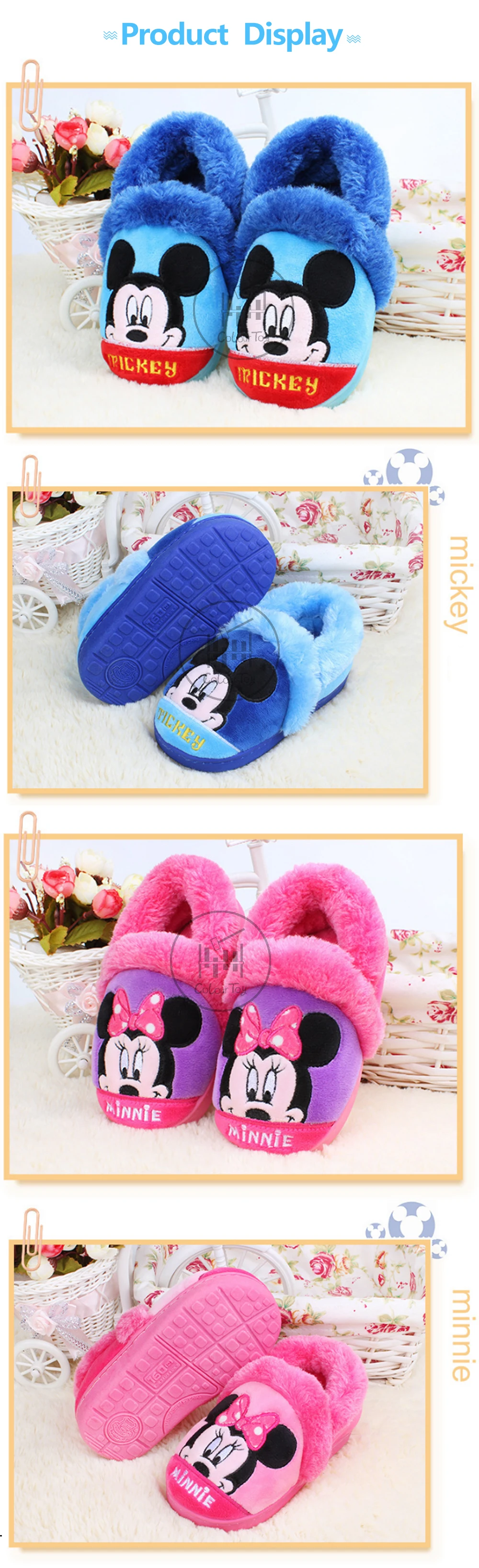 Disney/Детские домашние тапочки для девочек с Минни Маус И Микки; коллекция года; зимняя обувь для мальчиков; плюшевые теплые хлопковые нескользящие домашние тапочки для малышей
