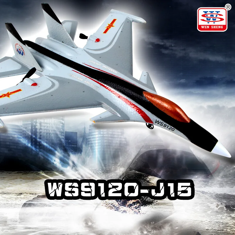 Новинка 2017 года Дистанционное управление истребитель WS9120 J15 F 15 EPP неподвижное